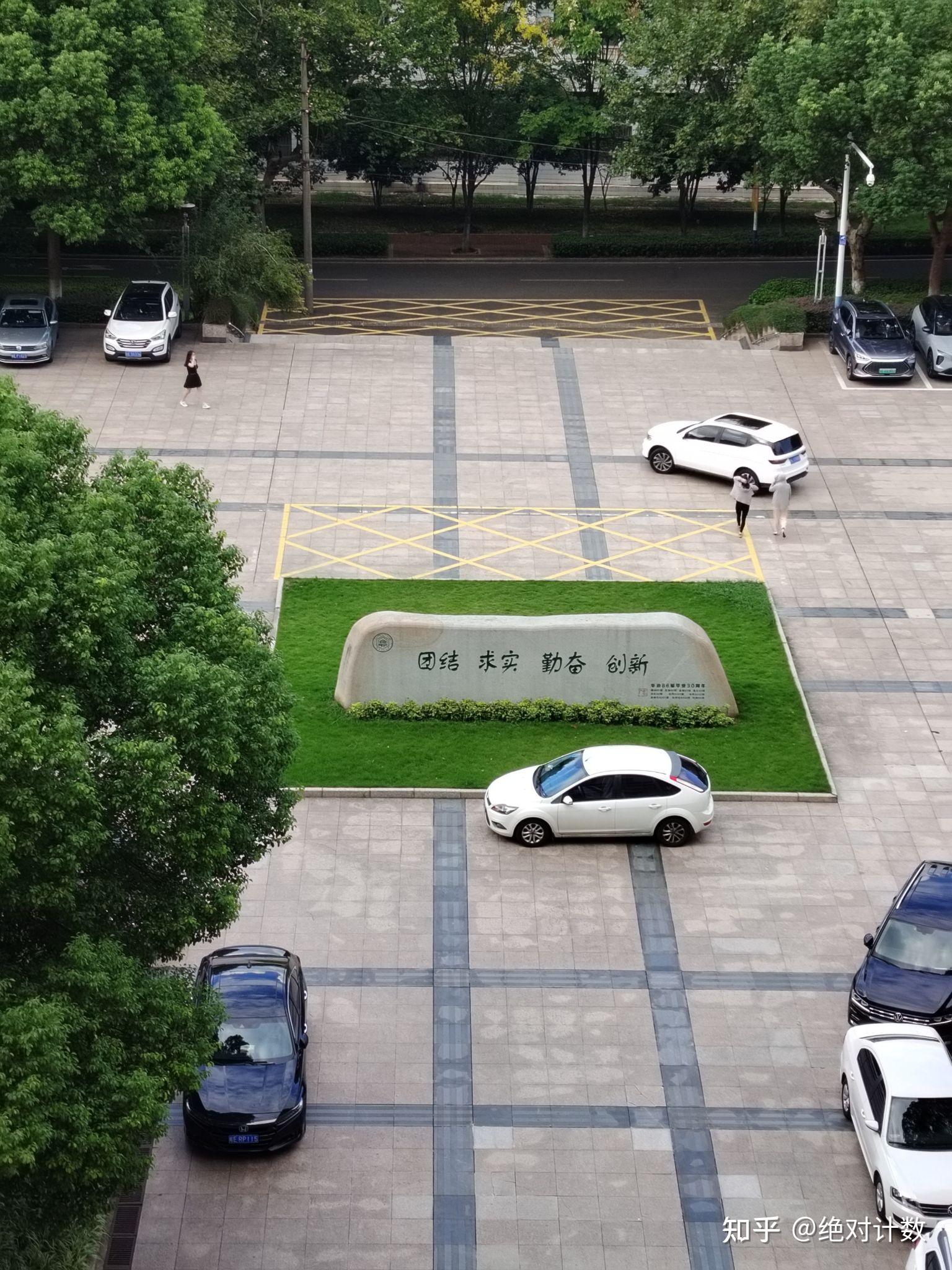 佳山校区